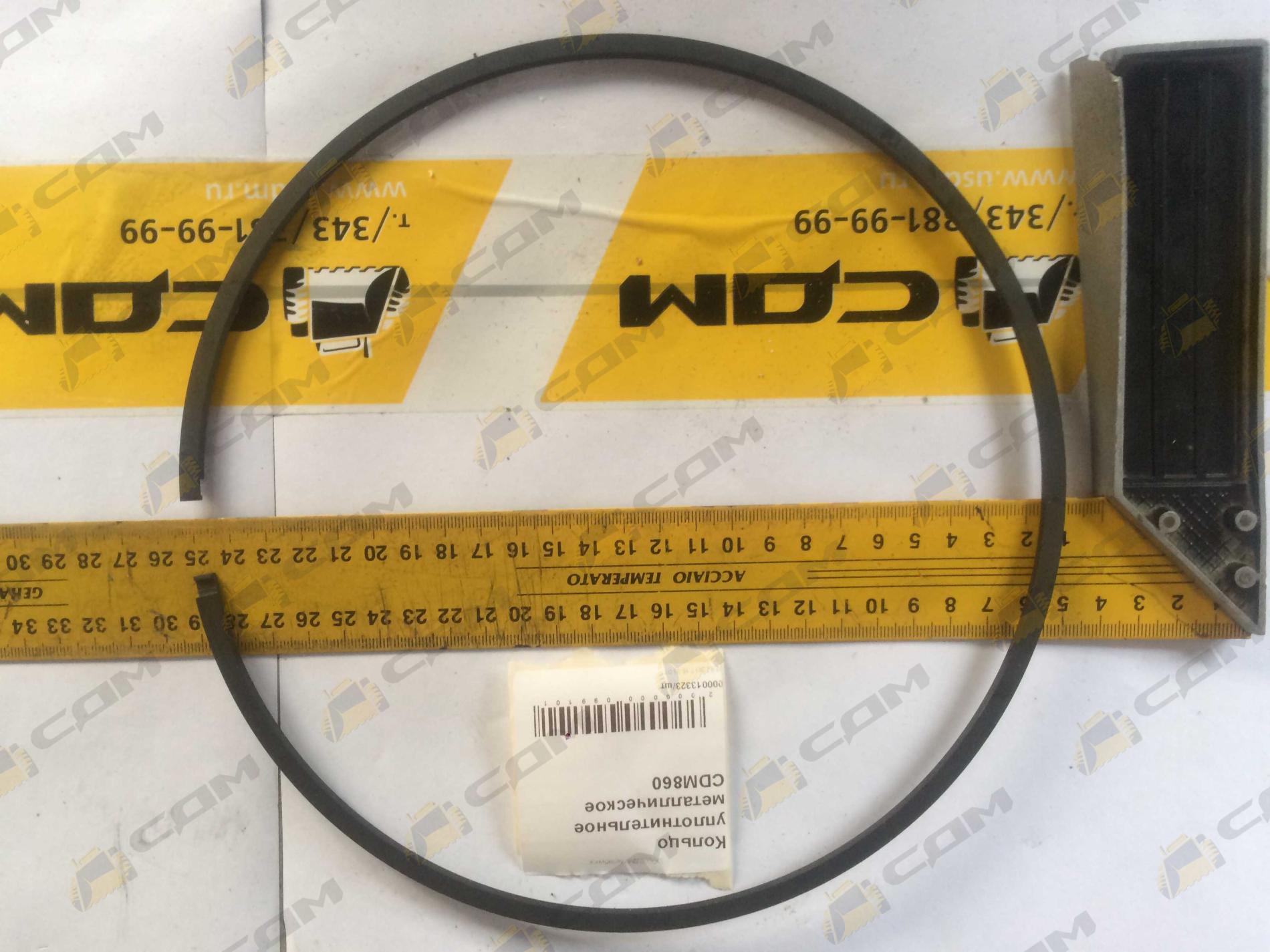 Кольцо уплотнительное металлическое d=450 CDM860