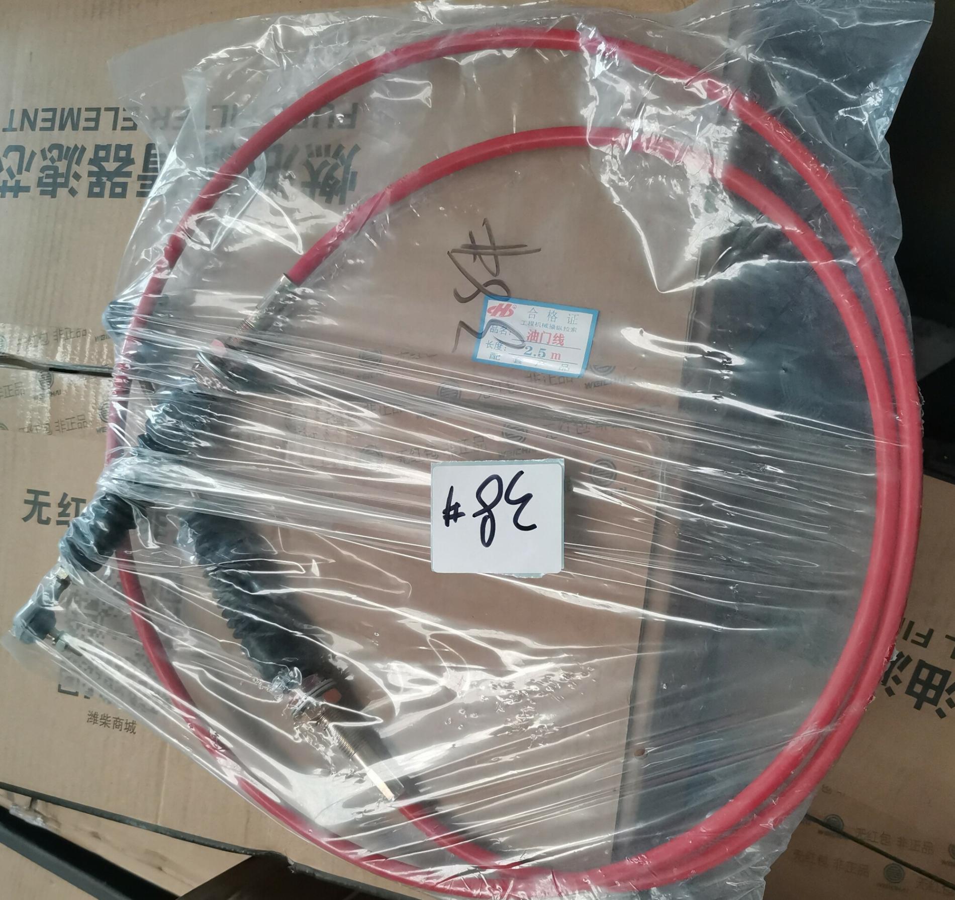 Трос газа L=2500 LG956/968