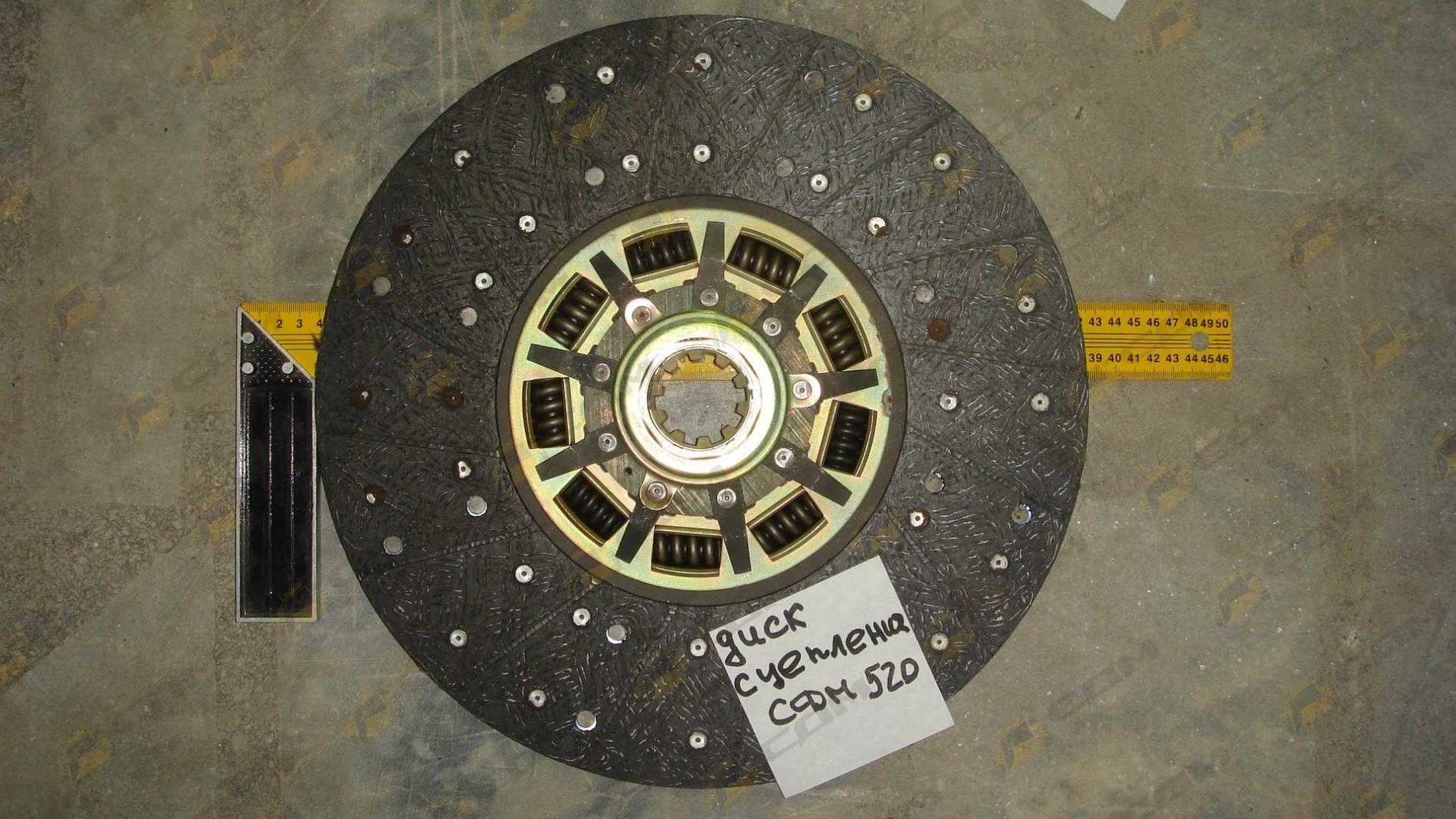 Диск сцепления ведомый CDM520 d-380