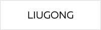LiuGong LiuGong