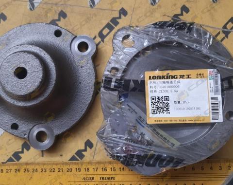 Крышка вала ГМП третьей передачи CDM833 ZL30E.5.5A-1