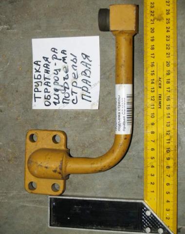 Трубка гидроцилиндра подъема стрелы правая CDM833 307007-008D